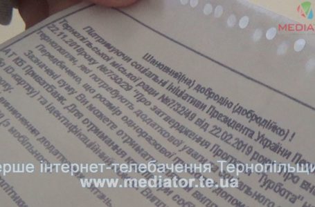 «Березнева допомога»: понад тисячу гривень отримують 15 тисяч тернополян (Відео)