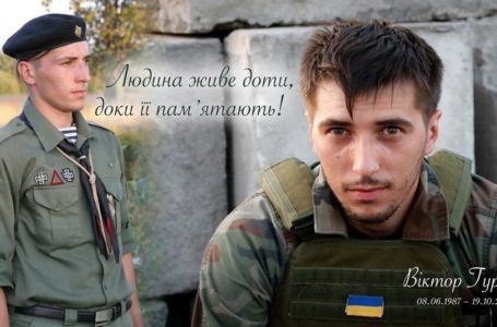 Тернопільський сквер офіційно назвали «Сквером волонтерів пам’яті Віктора Гурняка»
