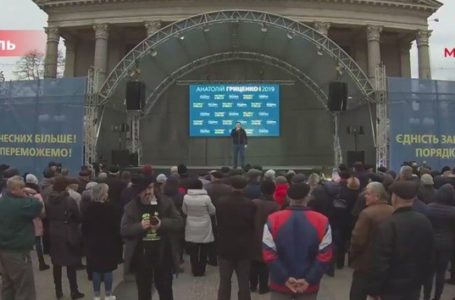На “Марші єдності” у Тернополі Анатолій Гриценко представить команду (Наживо)