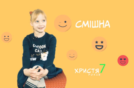 “Вона – супергерой і королева”, – малеча вітає своїх матусь з Днем матері (Відео)