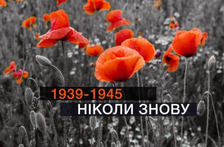 Внаслідок Другої світової війни загинув кожен п’ятий українець