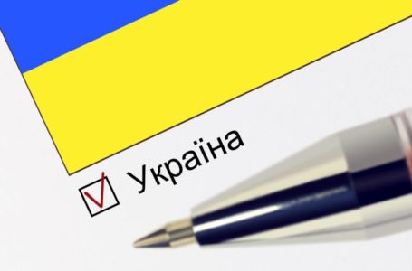 Відсьогодні тільки українською: в Україні набрав чинності Закон про мову