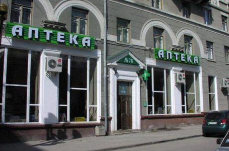 Господарський суд розглянув справу щодо тернопільської аптеки №78. Рішення прийнято