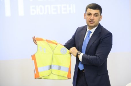 З 1 вересня учні початкової школи носитимуть світловідбиваючі жилети