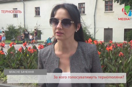 «Зеленський, Тимошенко, Смешко», – тернополяни про свій голос на виборах (Відео)