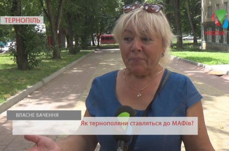 Ростуть як гриби. Тернополян вражає кількість МАФів (Відео)