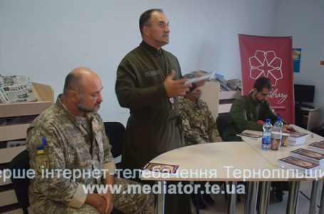 Реалії капеланів. Військовий священик з Тернополя презентував книгу на Луганщині (Відео)