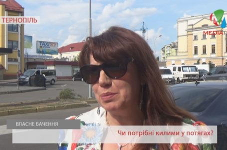«Можна заразитися грибком», – тернополяни про килими в потягах (Відео)
