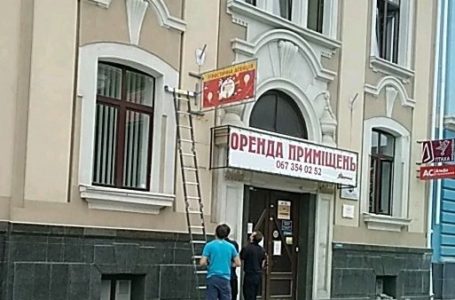 Тернопіль очищують від реклами