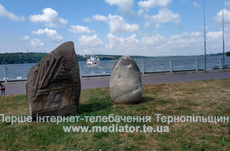 Програма святкових заходів до Дня міста Тернополя