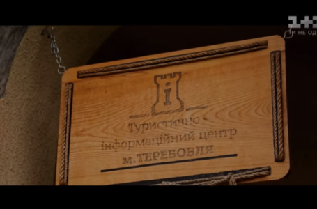 Громада на мільйон: Теребовля взяла участь у проекті 1+1