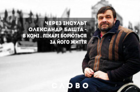 Третій день у комі: депутат Тернопільської облради потребує допомоги