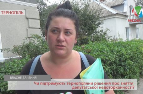 «Потрібно зняти, бо зажиріли», – тернополяни про скасування депутатської недоторканності (Відео)
