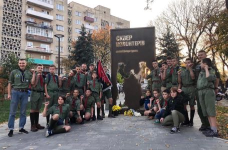 У Тернополі відкрили стелу Віктора Гурняка