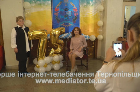 Тернопільська школа № 10 відзначила 75-річчя (Відео)