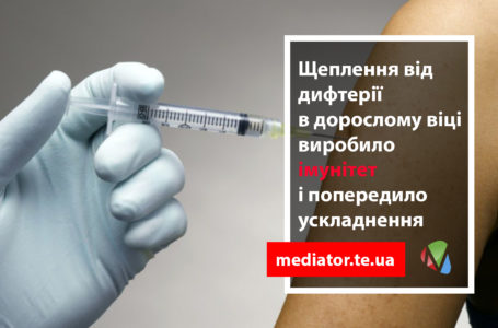 На Тернопільщині чоловіка, що захворів на дифтерію, виписали з лікарні