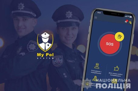 У разі небезпеки люди з особливими потребами можуть викликати поліцію одним натисканням на кнопку (Відео)