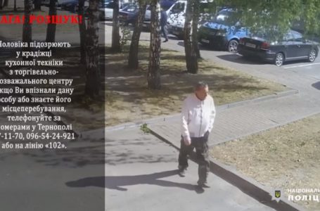 У Тернополі розшукують чоловіка, підозрюваного в крадіжці техніки (Відео)