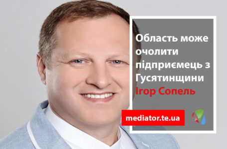 Кабмін визначився з кандидатом на посаду очільника Тернопільщини