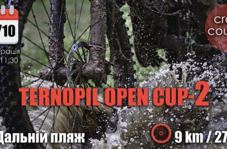 Тернополян запрошують позмагатись на гірських велосипедах