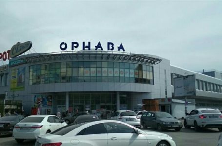 Через борги торговий центр «Орнава» конфіскували і виставили на торги