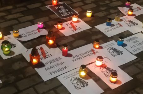Тернополяни вкотре вимагають покарати вбивць Катерини Гандзюк (Відео)