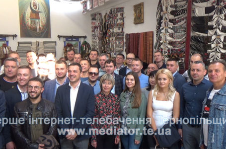 Відомі українські бізнесмени обмінювались досвідом з тернопільськими підприємцями (Відео)