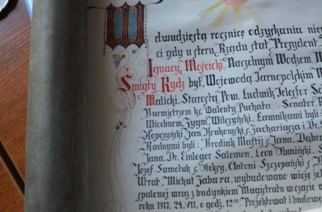 Під час ремонту в Теребовлянській ратуші знайшли давній лист-послання (Відео)