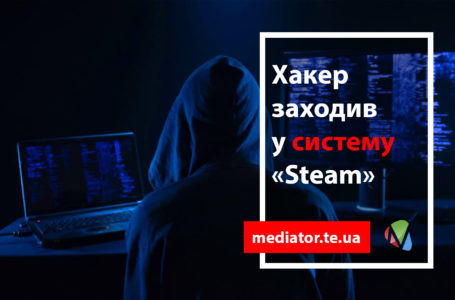 На Тернопільщині затримали чоловіка, який торгував логінами та паролями