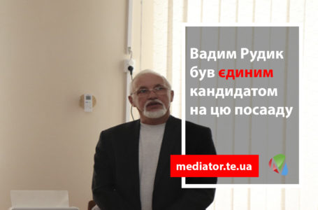 В обласному тубдиспансері переобрали керівника