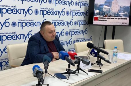 Комунальні тарифи, дороги й забудова. Тернополяни назвали головні проблеми міста