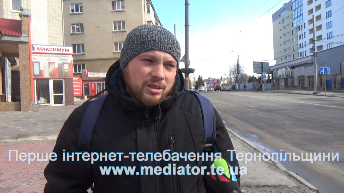 «Не дарую нічого, бо свято не наше», – тернополяни про День закоханих (Відео)