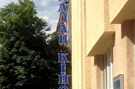 Фільми на великому екрані тернополяни зможуть дивитись у центрі міста