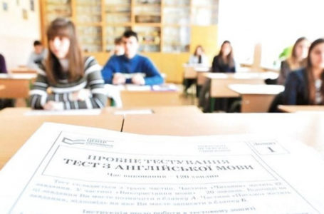 Через карантин пробне ЗНО перенесли на квітень