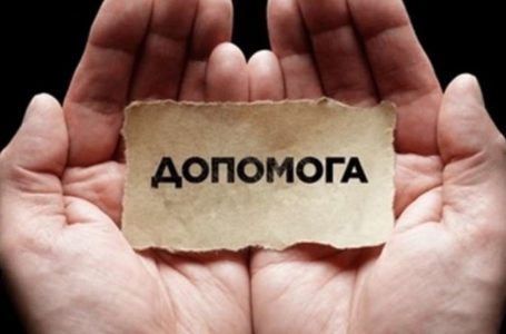 “Дітям потрібна здорова мама”. Допоможіть зібрати гроші на операцію жительці Теребовлі