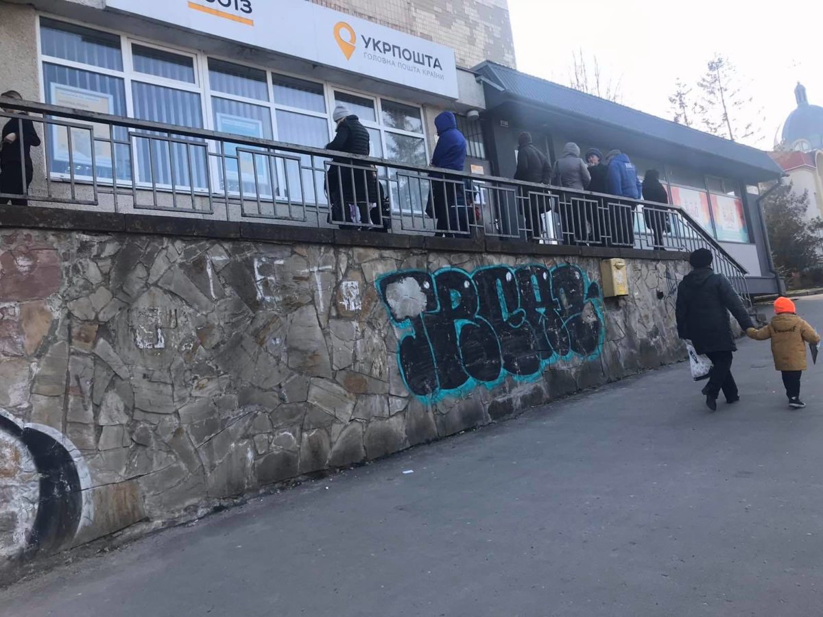 Безпечна відстань. У Тернополі банки й продуктові обмежують відвідини