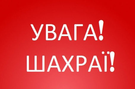 Тест-системи для “виявлення коронавірусу” на Тернопільщині продають шахраї