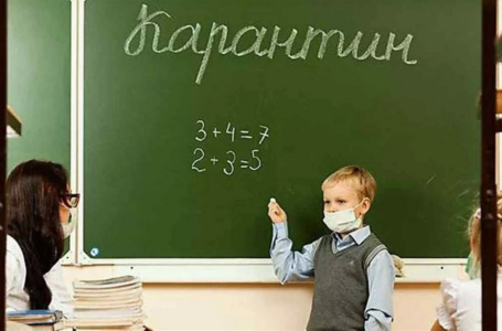 Відзавтра в навчальних закладах Тернопільщини — карантин