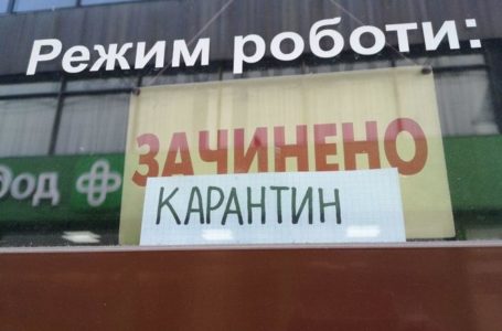 Роботу всіх ринків у Тернополі залишили під забороною