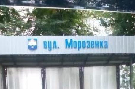 На зупинці громадського транспорту в Тернополі помер чоловік