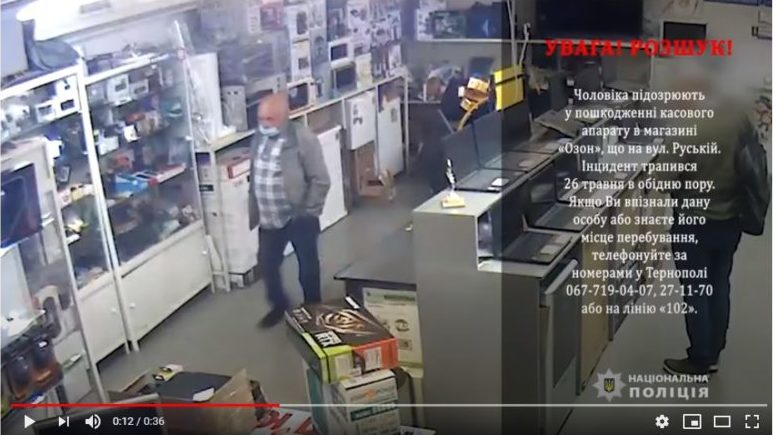 У Тернополі розшукують чоловіка, який пошкодив майно в магазині (Відео)