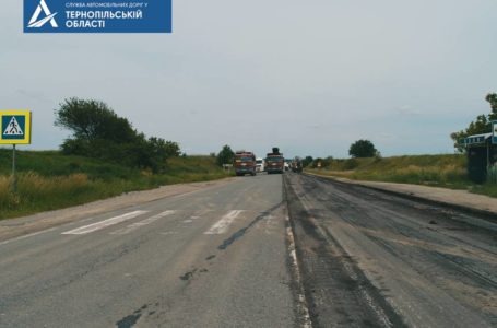 На Тернопільщині стартував ремонт траси поблизу Мишковичів