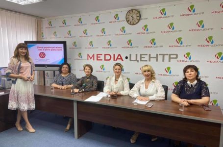 У Тернополі ділові українські жінки розповіли про 3-річчя діяльності (Наживо)