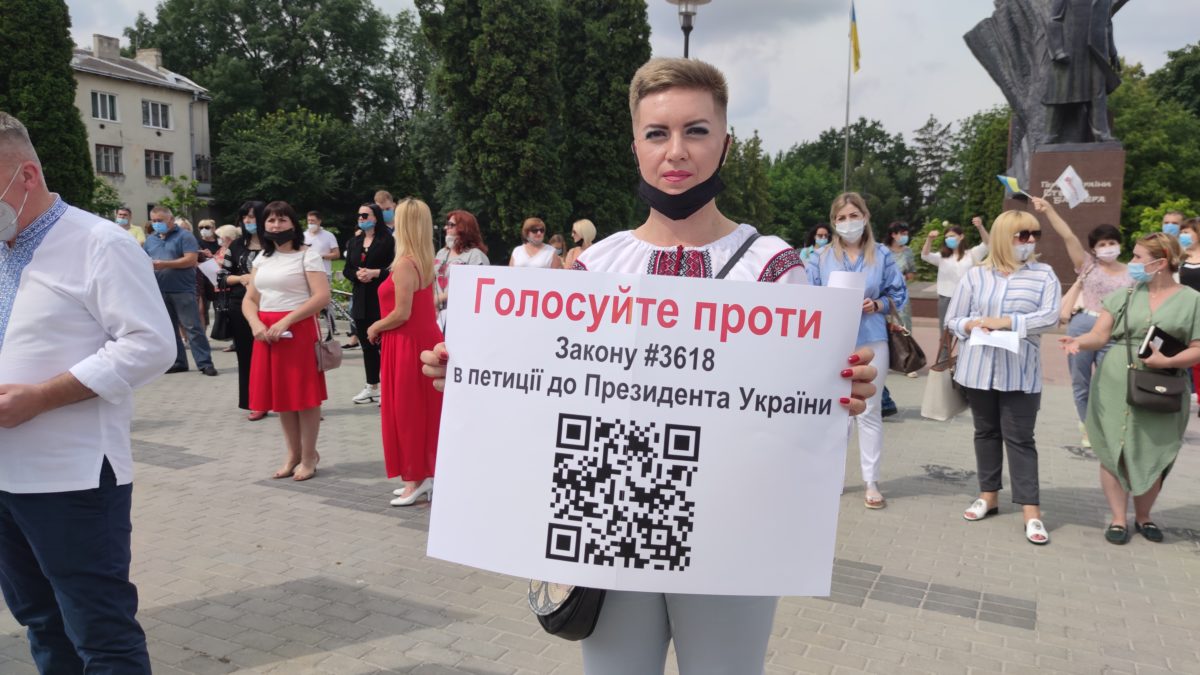 Тернопільські рієлтори вийшли на протест (Наживо)