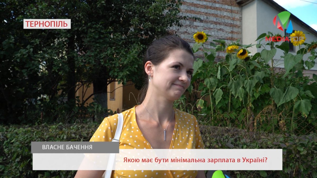 Тернополяни хочуть, аби мінімальна зарплата була втричі більшою (Відео)