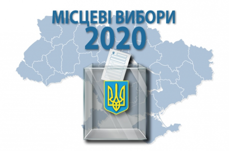 Кого обрали депутатами Тернопільської міськради. Офіційні результати