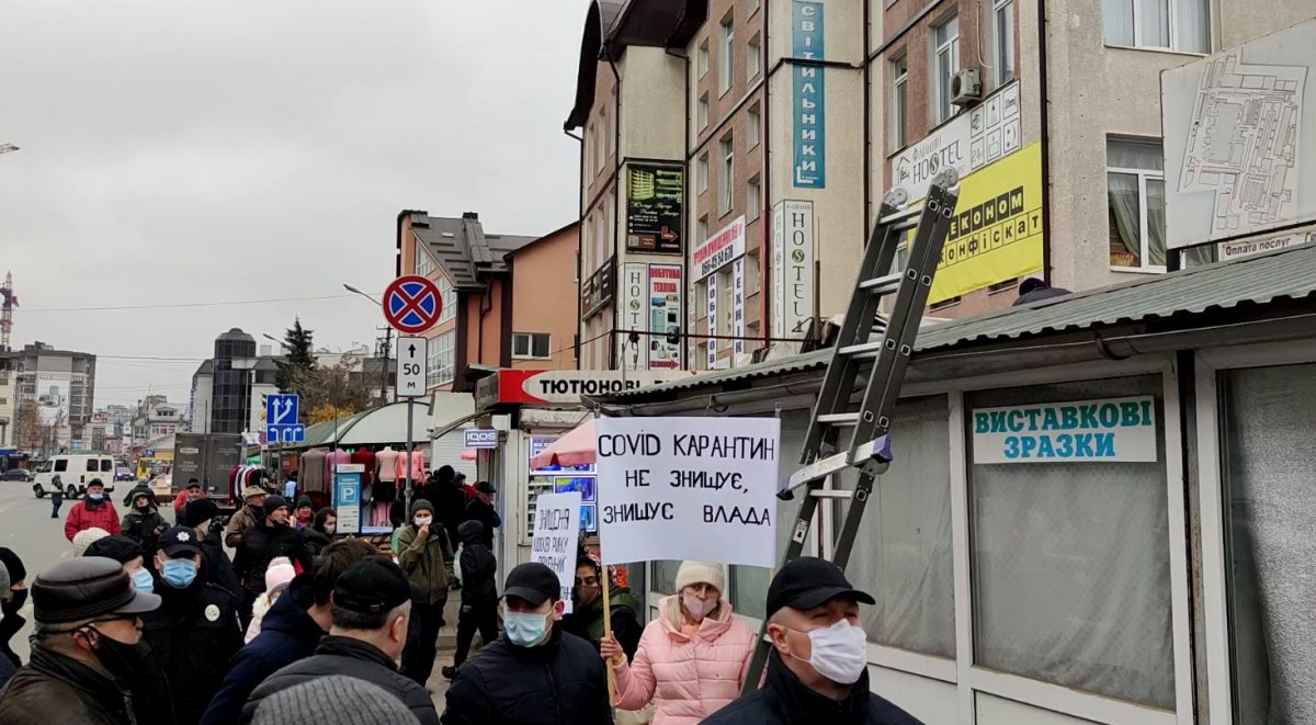 Демонтаж на тернопільському ринку: працівники протестують (Відео)
