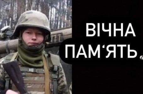 Біля Попасної загинув 30-річний Роман Леськів  з Озерної